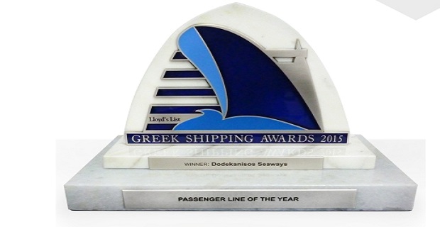 greek_shipping_awards_